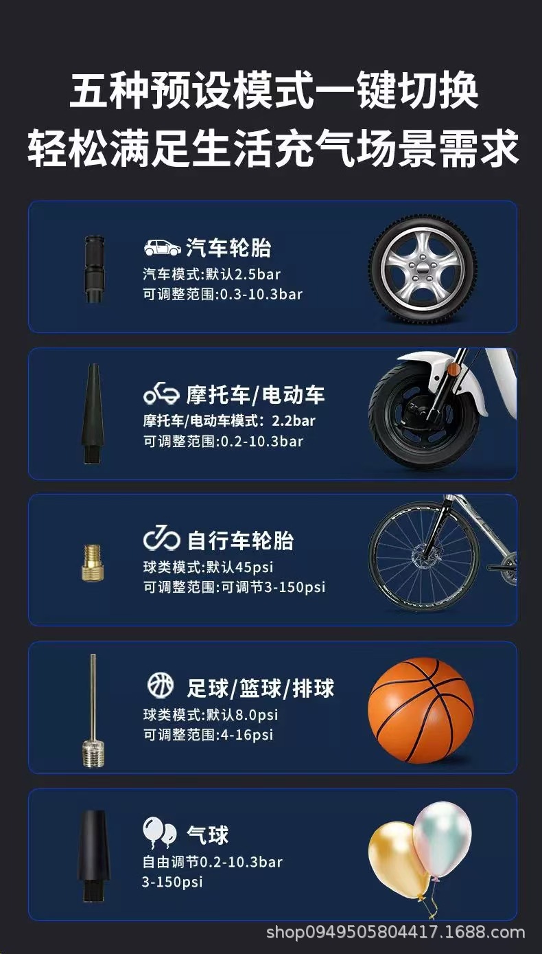 Portable mini self-propelled electric tire pump, handheld wireless charging digital dual-screen car air pump pic 18