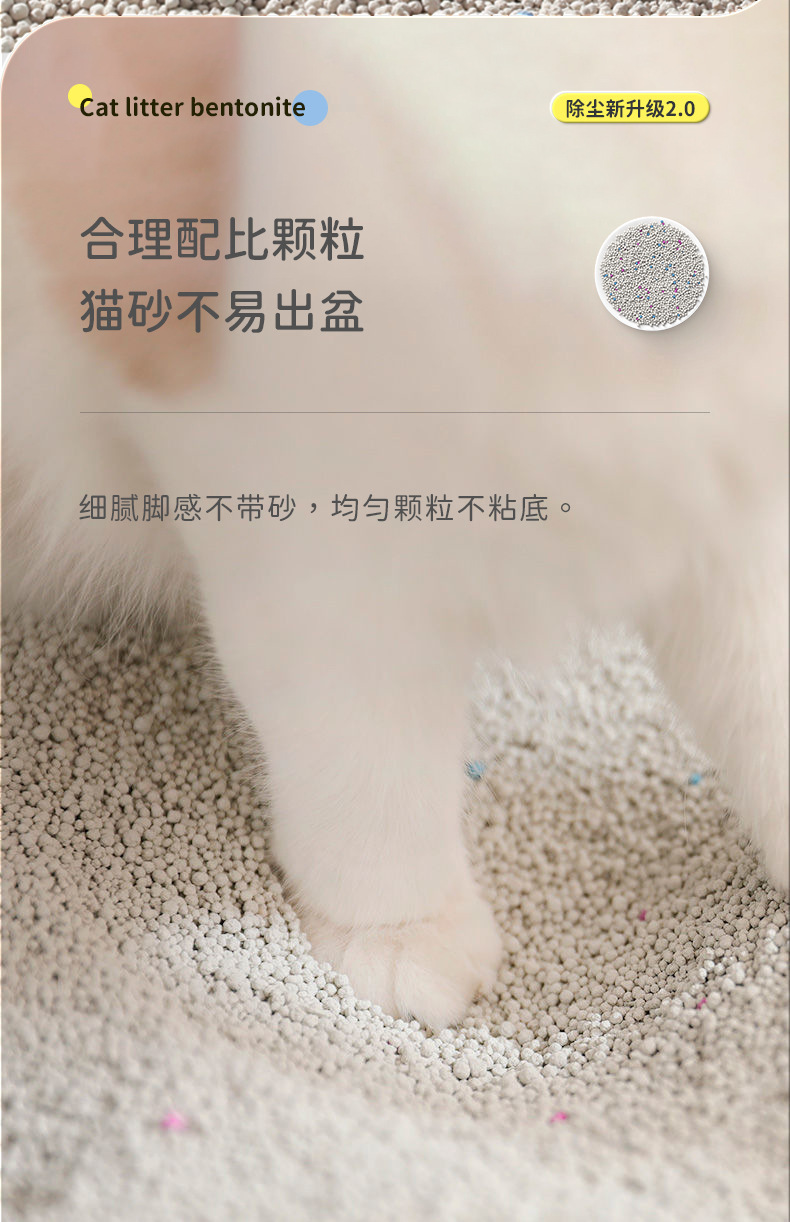 膨润土猫砂20斤40斤大批量实惠装宠物店专用无尘除臭猫砂一件代发详情14