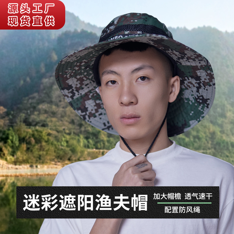 防晒帽男士夏季遮阳帽户外钓鱼帽遮脸渔夫帽防紫外线农活太阳帽子