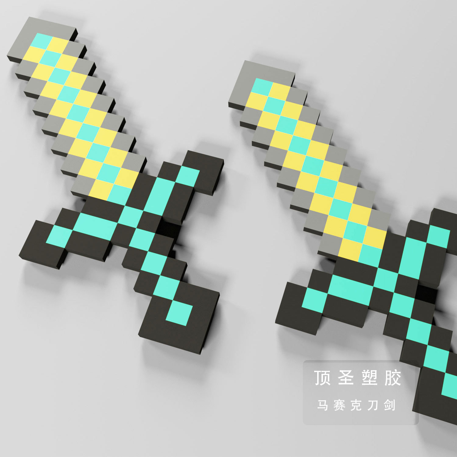 Eva Mosaic Sword Minecraft Model Sword My World Eva Foam Sword Axe Model Props Item Picture
