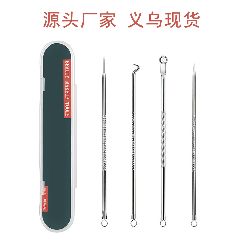 现货美容工具厂家批发挑痘针暗疮针黑头针4件套双头祛痘痘粉刺针图