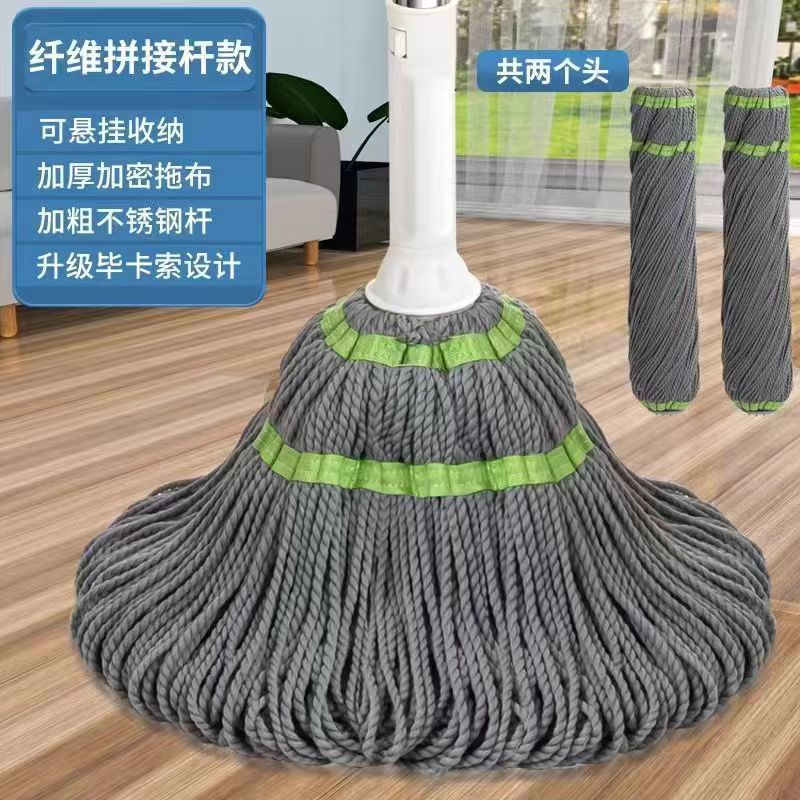 Self-wring water mop, household rotating mop, no need for hand washing, household lazy mop, self-wring dry floor mop details Picture