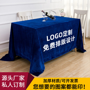 Hotel tablecloths, conference tablecloths, table skirts, satin, smooth surface, rectangular, square, solid color, banquet tablecloths, navy blue, thickened pic 6