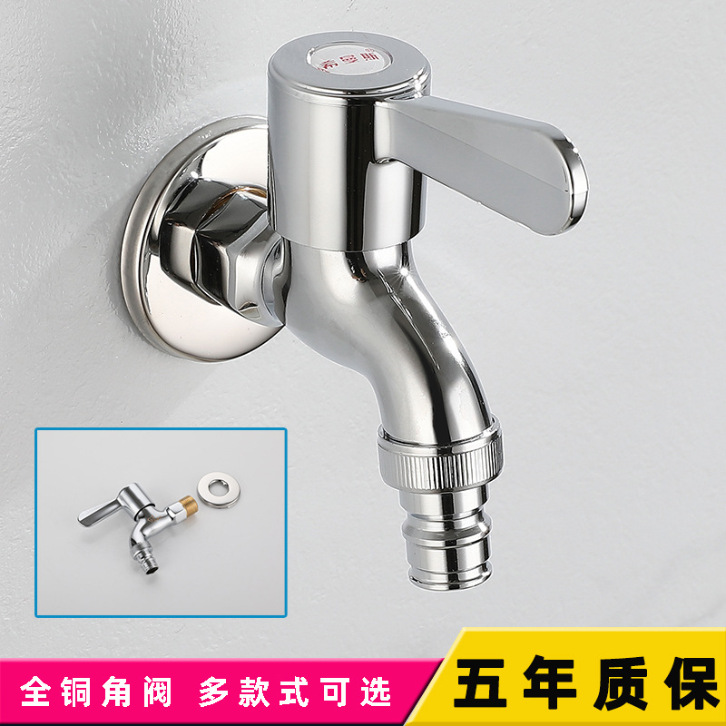 All-copper washing machine faucet, 4-inch extended quick-opening faucet, copper core household mop sink faucet, dual-water faucet details Picture