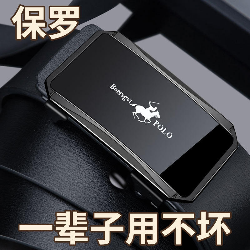 Paul men's belt, genuine leather, fashionable business casual, toothless automatic buckle, versatile and trendy Application Scenario