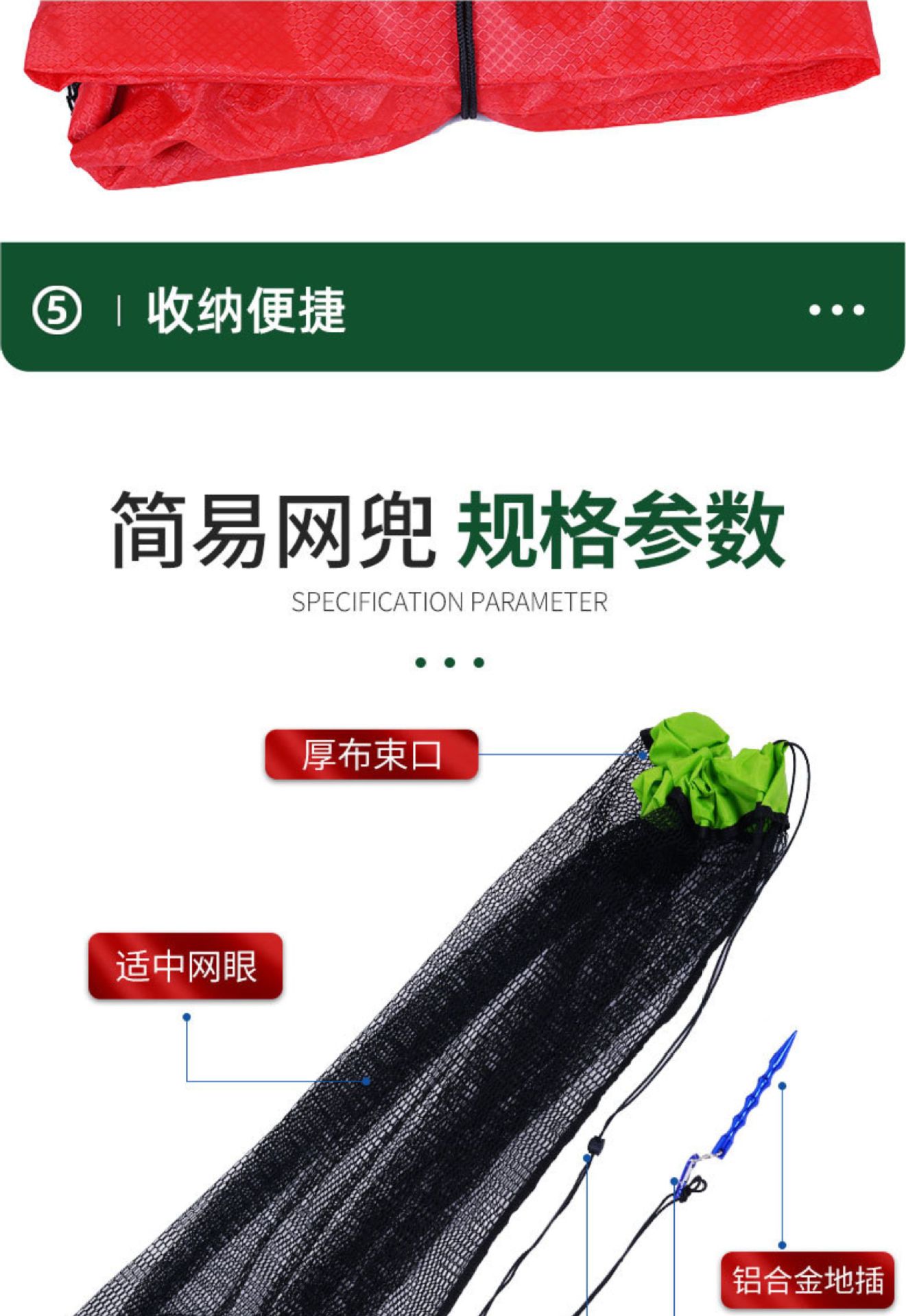 Invisible fish protection, thickened with a drawstring opening, with a ground insertion net bag, fish bag for wild fishing, wheat walking fishing, fishing protection net bag, fish protection pic 21
