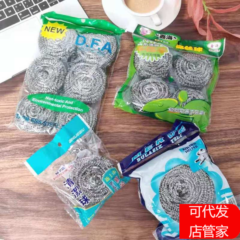 钢丝球独立装6个一包刚丝球大号清洁球不锈钢超划算球洗锅刷