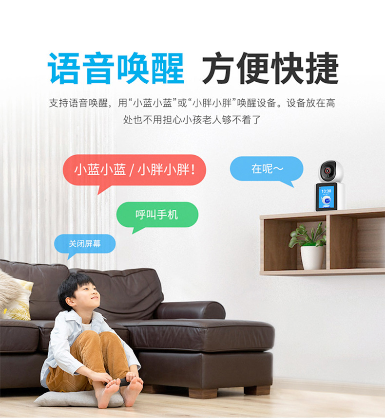 One-click video call, 360-degree panoramic intelligent monitoring, wireless wifi, mobile phone remote with screen, home camera pic 16