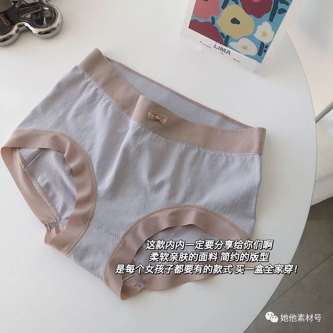 【 Anchor Selection 】 8-piece Set of Socialite 2.0 Silk Moisturizing Mid-Waist Triangle Pants, Seamless Breathable and Comfortable Underwear for women Application Scenario