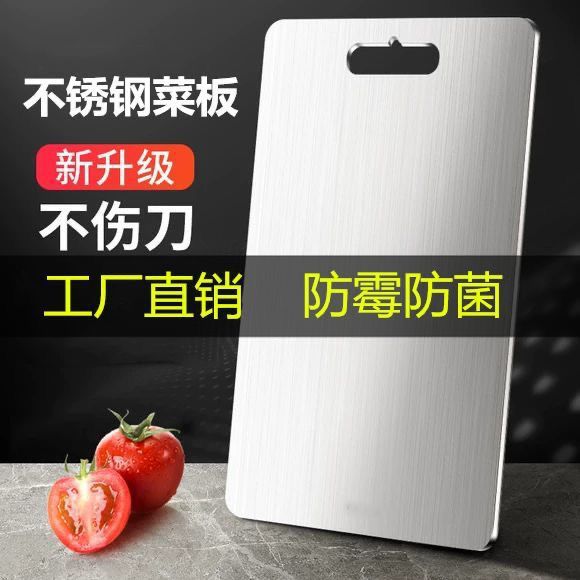 Stainless steel cutting board Double-sided kitchen household mildew resistant cutting board cutting vegetables commercial kneading and cutting fruit cutting board Rolling plate