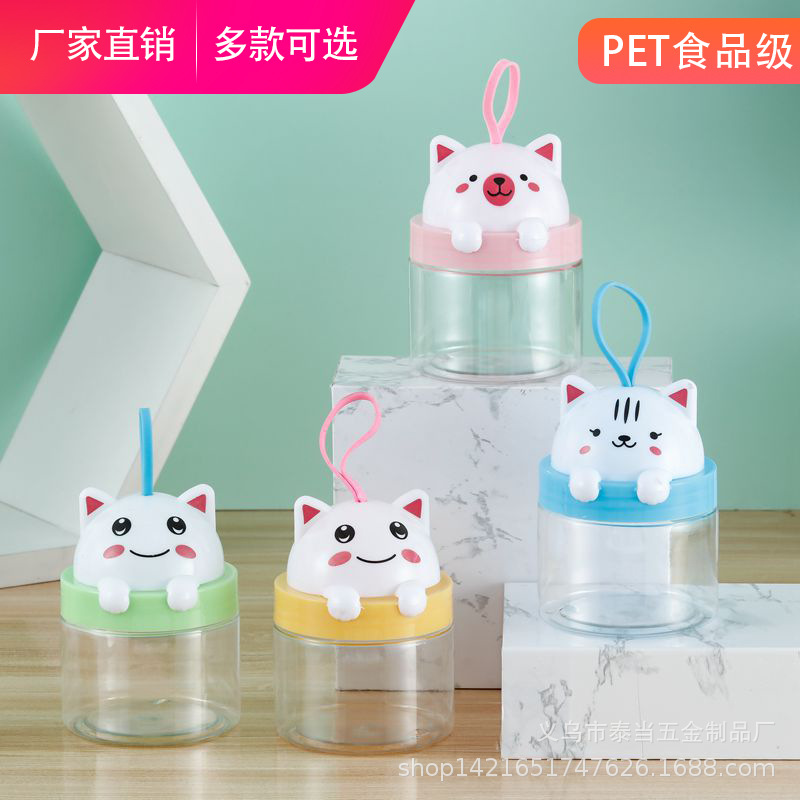 PET卡通食品级批发手提塑料瓶金鱼缸儿童饰品糖果零食塑料小猫罐