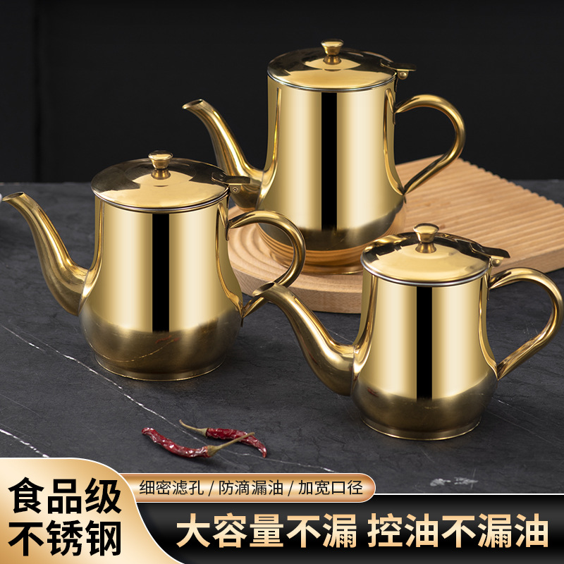 Stainless Steel Oil Pot Kitchen Items With Strainer Ainsworth Pot Restaurant Buffet Multi-Functional Sauce Vinegar Pot Barbecue Oil Bottle details Picture