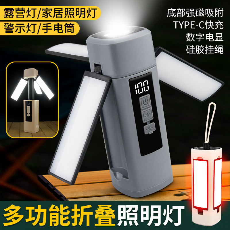 新款户外露营灯 高光LED便携式手电挂灯可折叠家用帐篷灯野营灯