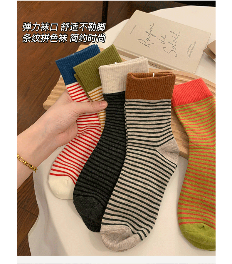 袜子地摊一件代发撞色条纹袜女秋冬新款韩系ins复古堆堆袜休闲百搭透气吸汗中筒袜一件代发详情3