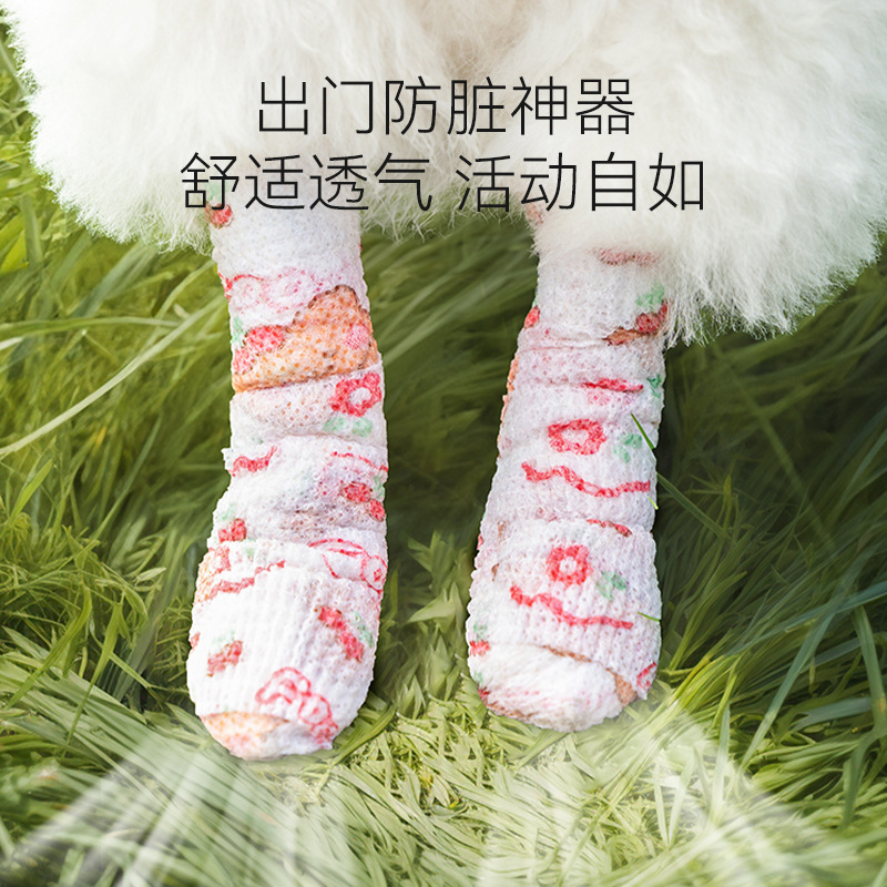 Pet bandage, dog outdoor anti-dirt leg-binding tape, self-adhesive non-woven fabric, dog walking protection bandage, pet foot bandage