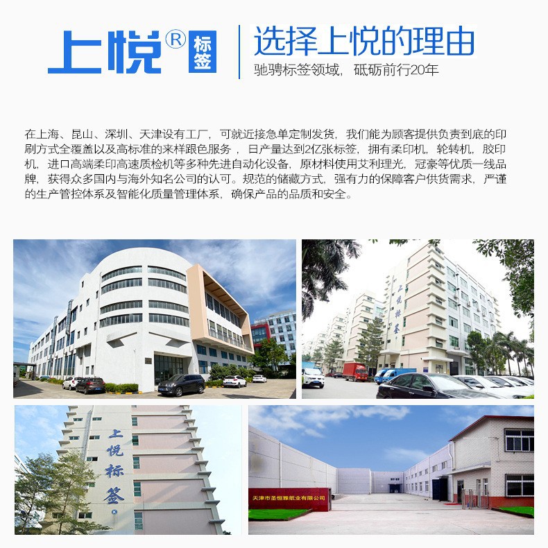 三防热敏纸热/40/60细节图