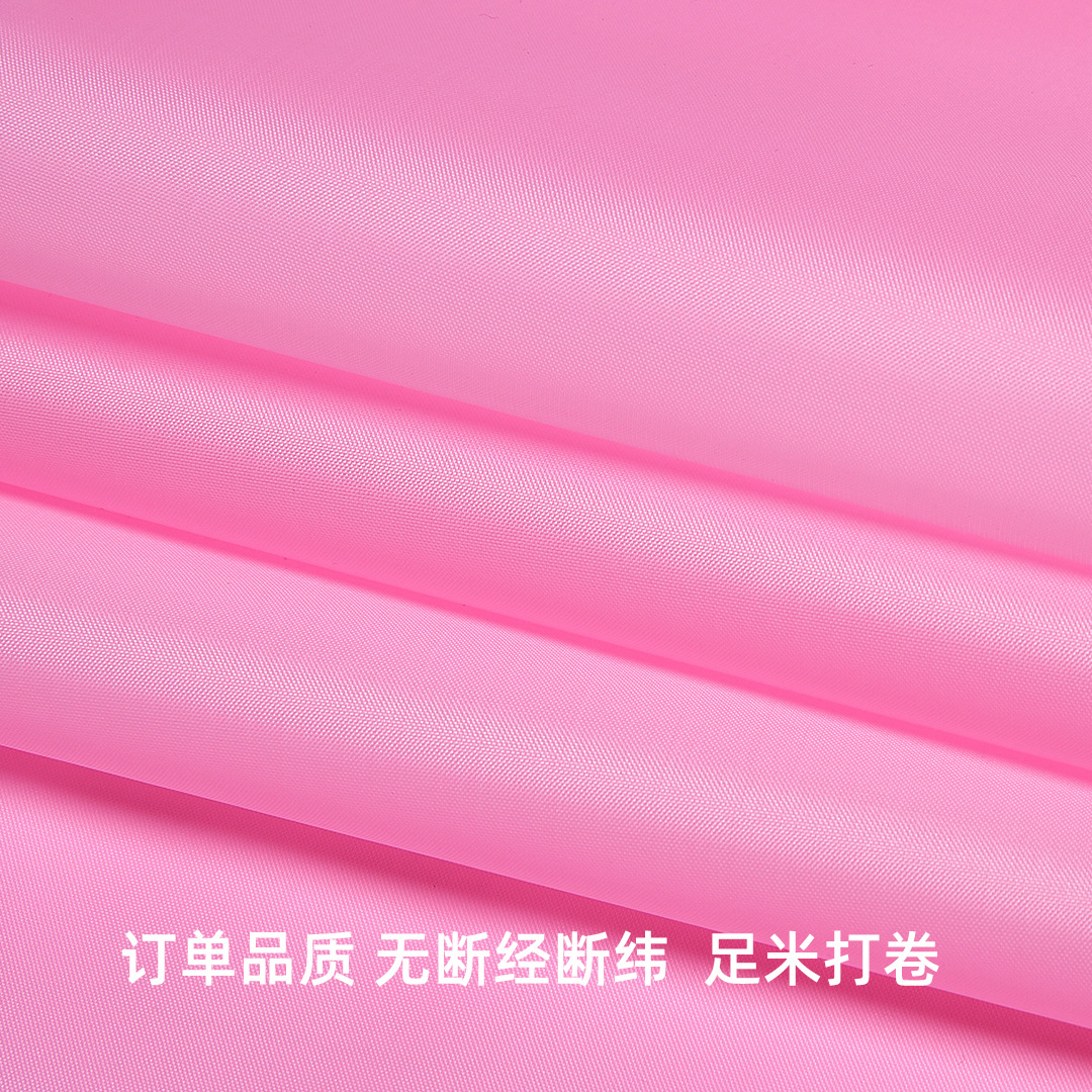 涤塔夫布料170T~380T服装箱包里布涤纶塔夫绸里子布涂层帐篷面料产品图