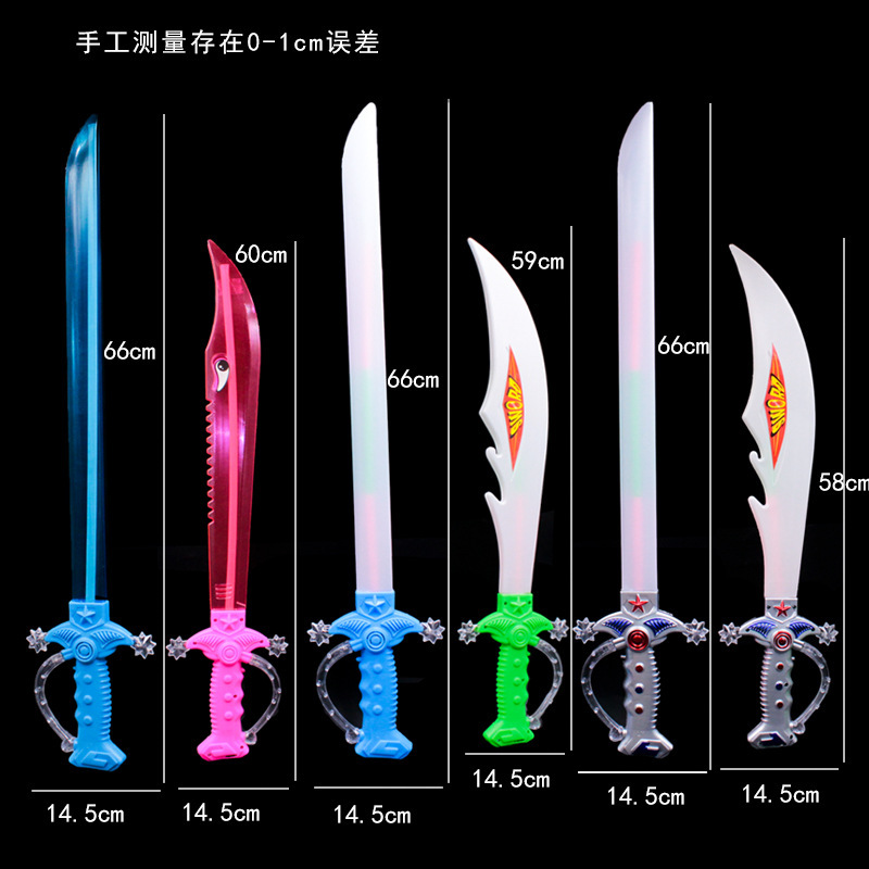 发光玩具实物图