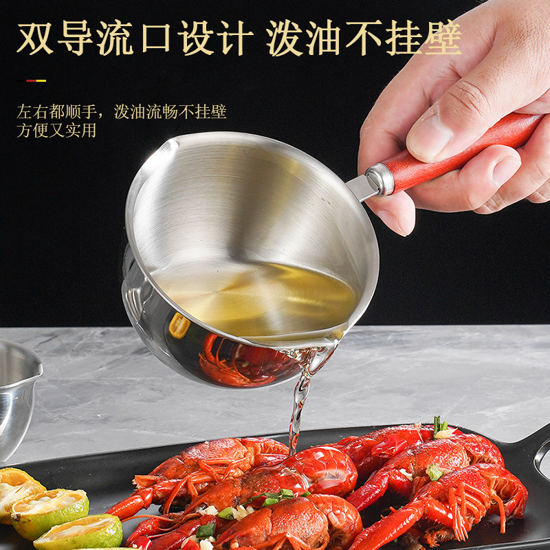 厨房泼油小锅淋热油锅平底热酱汁小锅迷你平底小油锅烘焙热油小锅