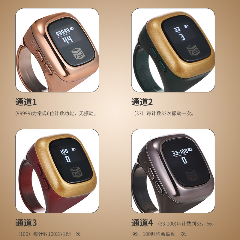 501#OLED显示屏多通道时间星期日期33 66 99震动提醒计数器zikr