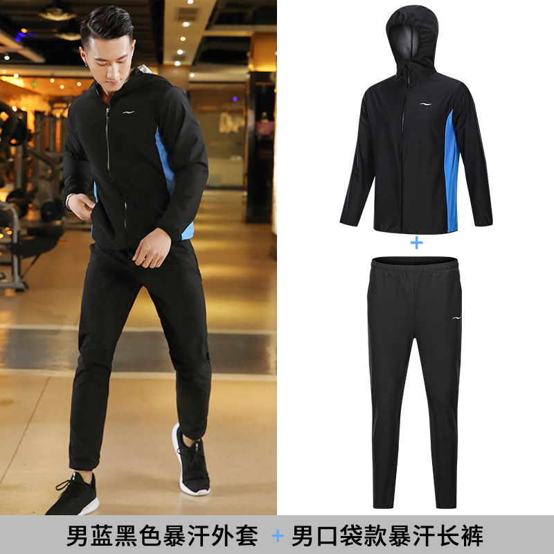 跑步健身服白底实物图