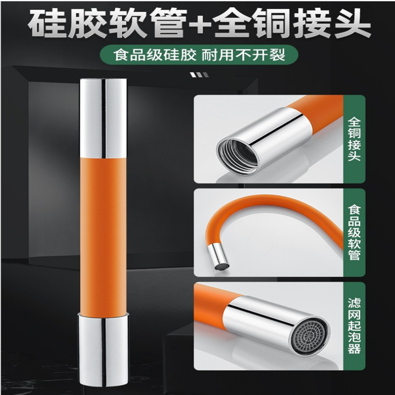 Bubbler Extension Tube Faucet Extension Nozzle Extension Universal Swivel Extension Tube Mop Pool Splash Head Item Picture