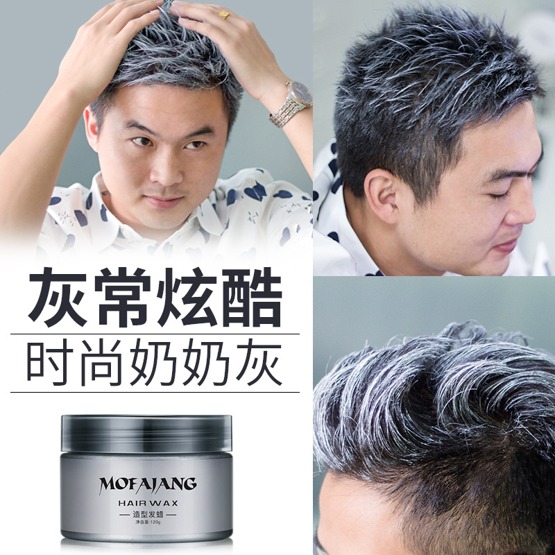 三个魔发匠厂产品图