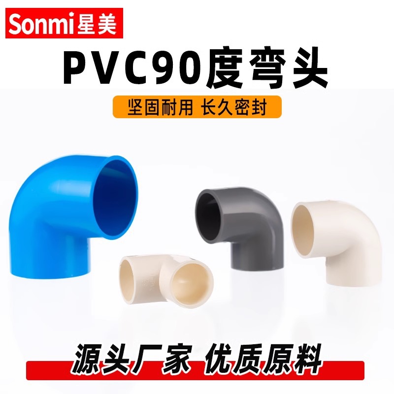 import产品图