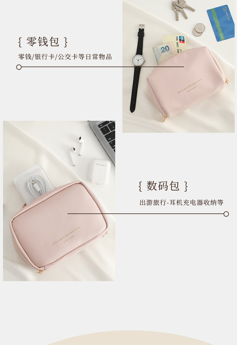 化妆包女2025新款旅行小号迷你化妆品随身包内小杂物收纳袋多功能详情18