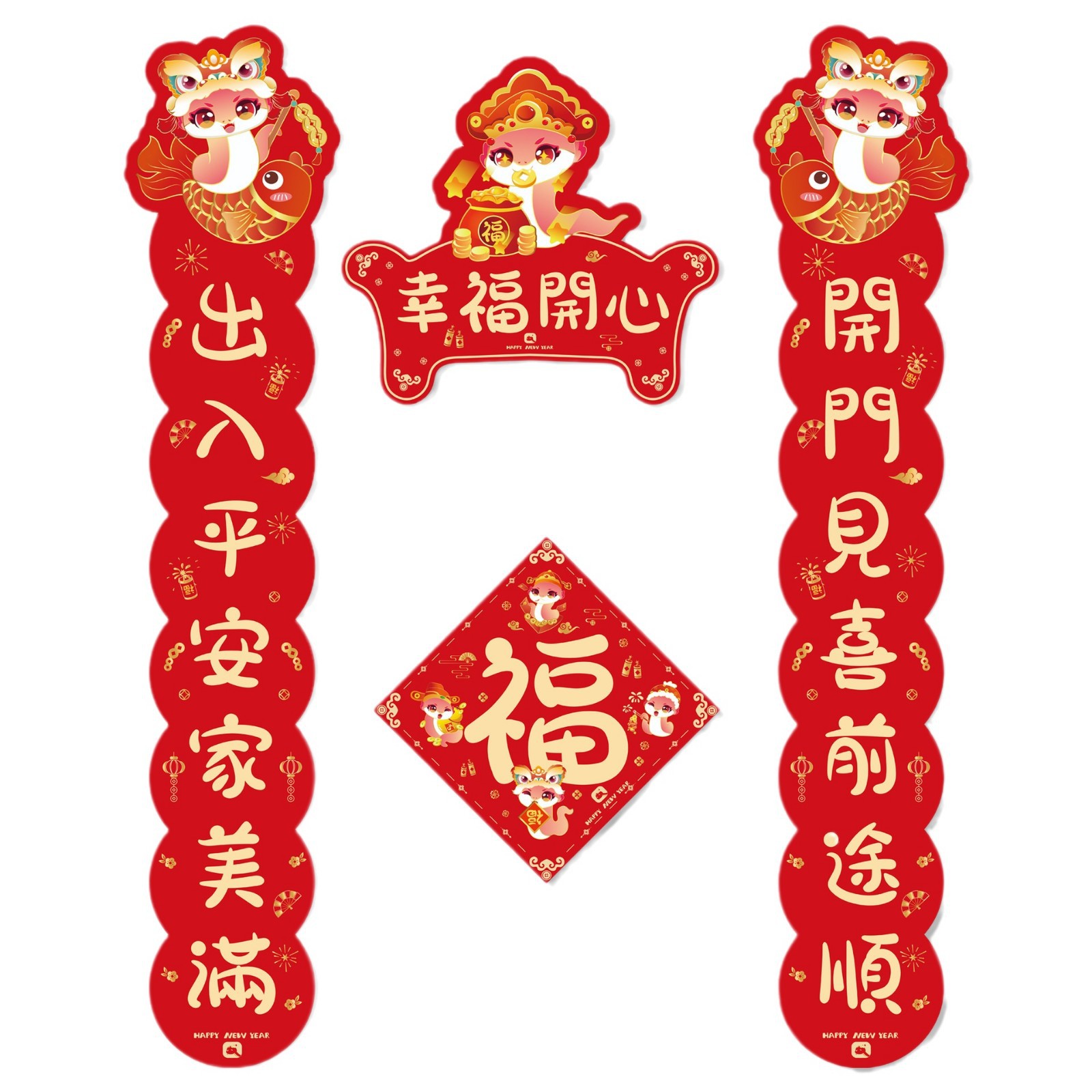 百福对联/对联/对联春联/春节用品/婚庆礼品白底实物图
