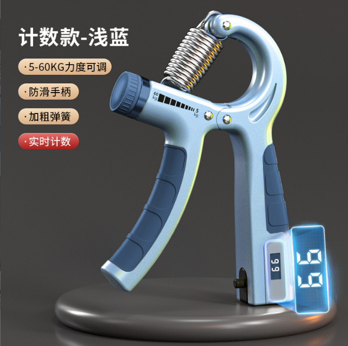 计数握力器5-60公斤健身家用锻炼臂力器肌肉腕力康复练手指训练器