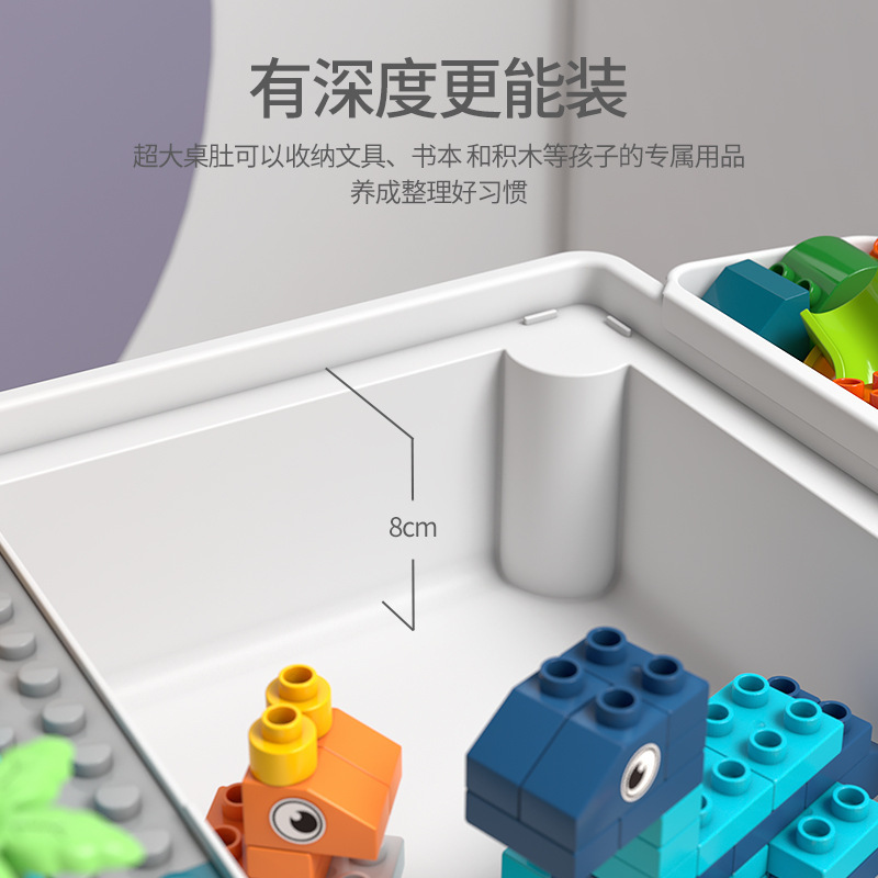 Children's Wooden Table Multifunctional Compatible Lego Large Particle Blocks Large Puzzle Boy Assembling Toys 3-6 Years Old Application Scenario