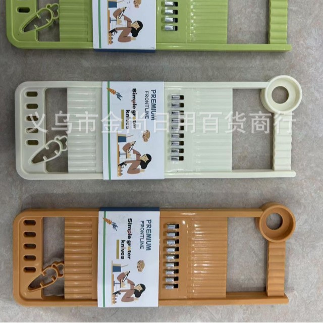 Household grater, plastic vegetable cutter, multi-functional shaver, peeler full figure