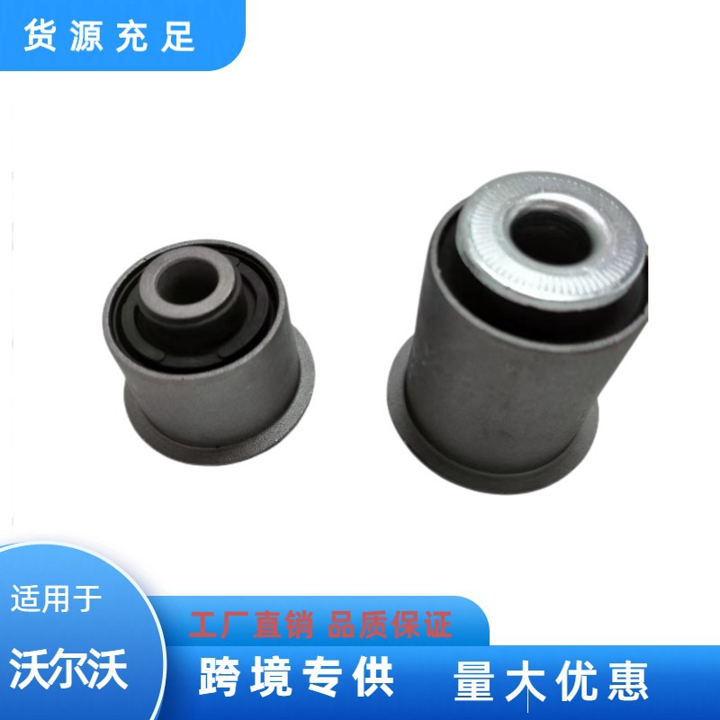 For Pickup Rubber Sleeve Mazda Pickup Swing Arm Rubber Sleeve Ford Rubber Sleeve Ab313068bbranger Rubber Sleeve details Picture