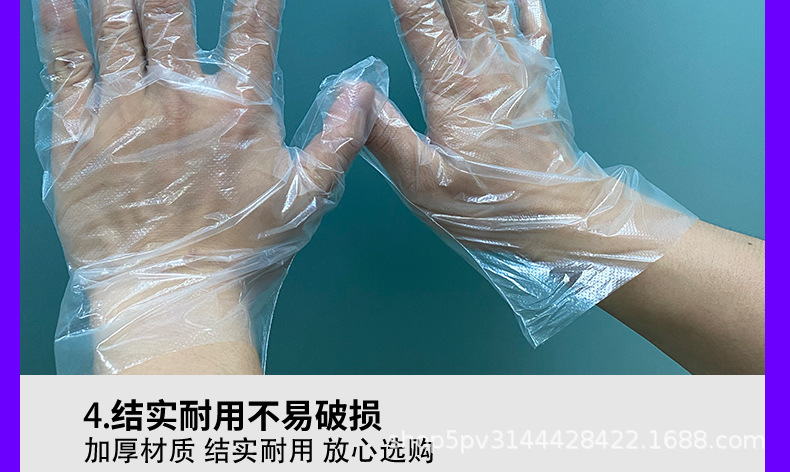 俊达普通一次性PE防护检查级手套家务餐饮清洁手部防护薄膜手套厂家直销详情20