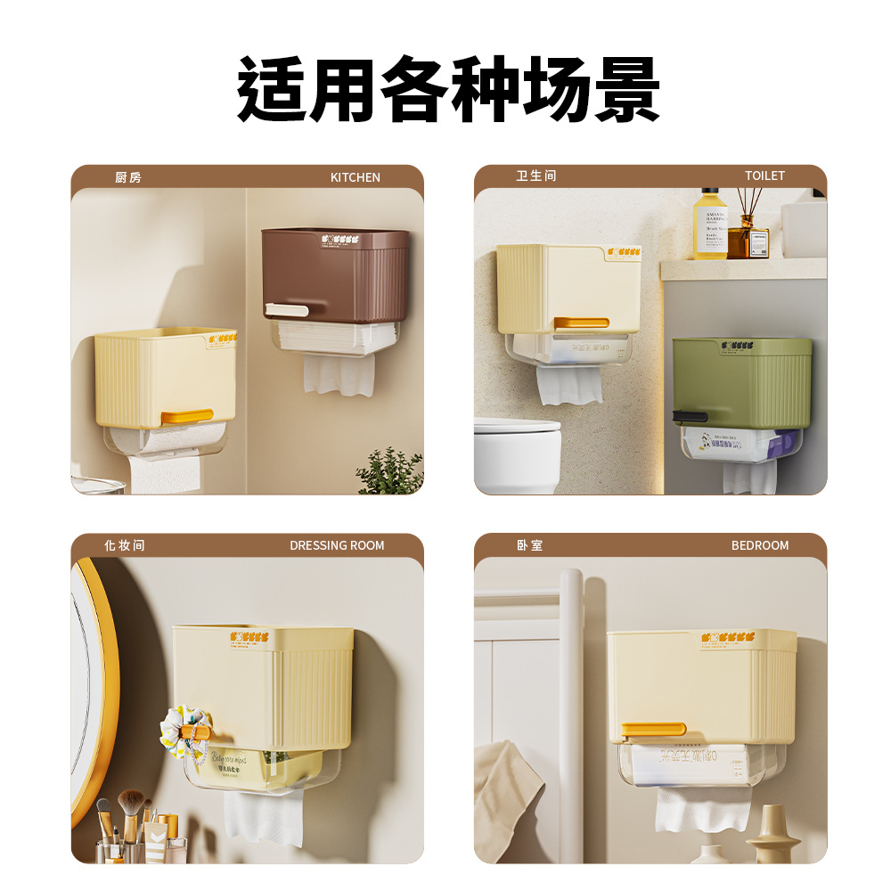 Tissue box storage rack, toilet storage, toilet paper, tissue box, toilet paper box, wall-mounted bathroom, waterproof toilet roll tube details Picture