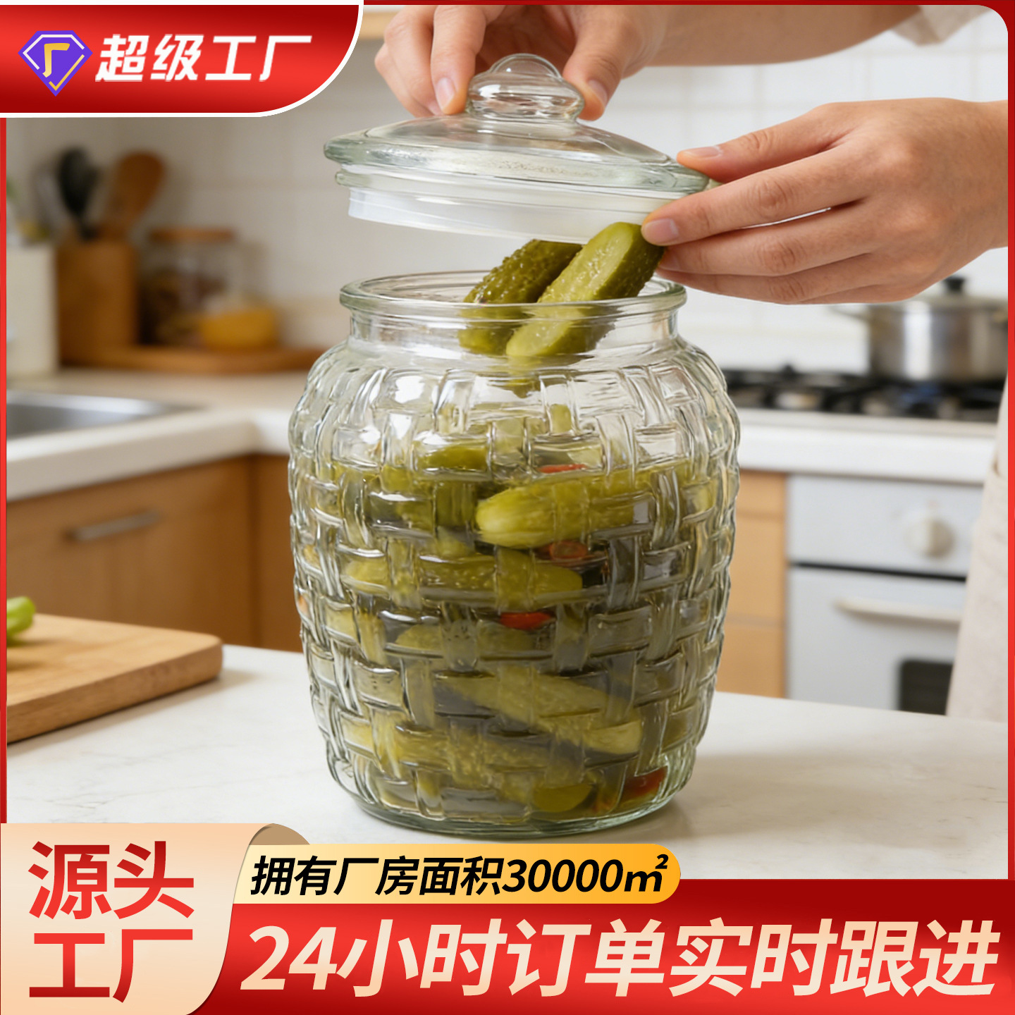 玻璃罐新品家用玻璃大号高颜值简约透明编织纹泡菜坛密封罐储物罐