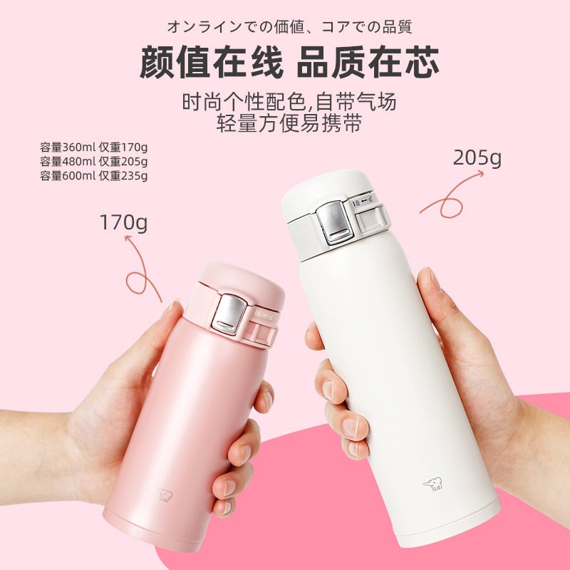 Japanese Elephant Print Thermos Cup Handy Tea Cup Men And Women Sm-Sf36/48/600Ml Engraved Logo Gift Cup details Picture