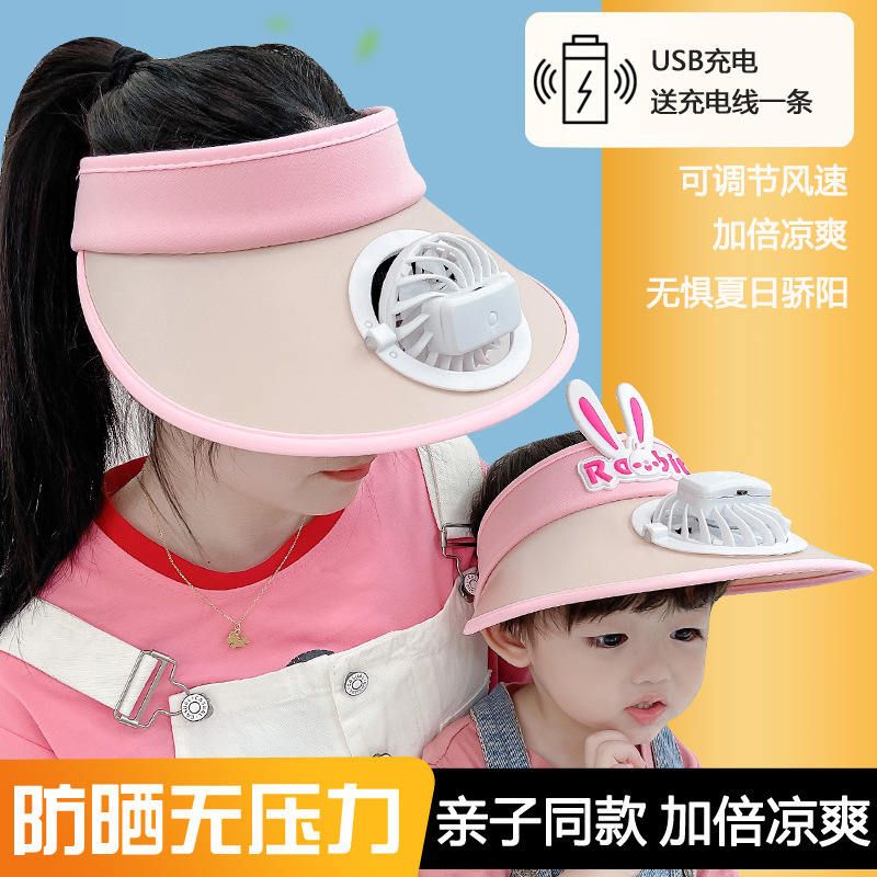 夏季亲子风扇空顶帽韩版时尚兔子防晒太阳帽男女童防紫外线遮阳帽
