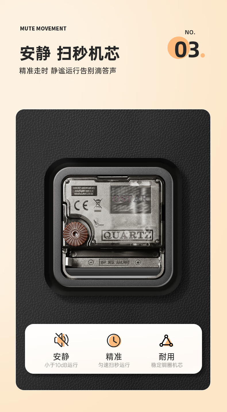 挂钟客厅钟表2024新款家用挂墙时钟轻奢北欧创意装饰静音石英钟详情11