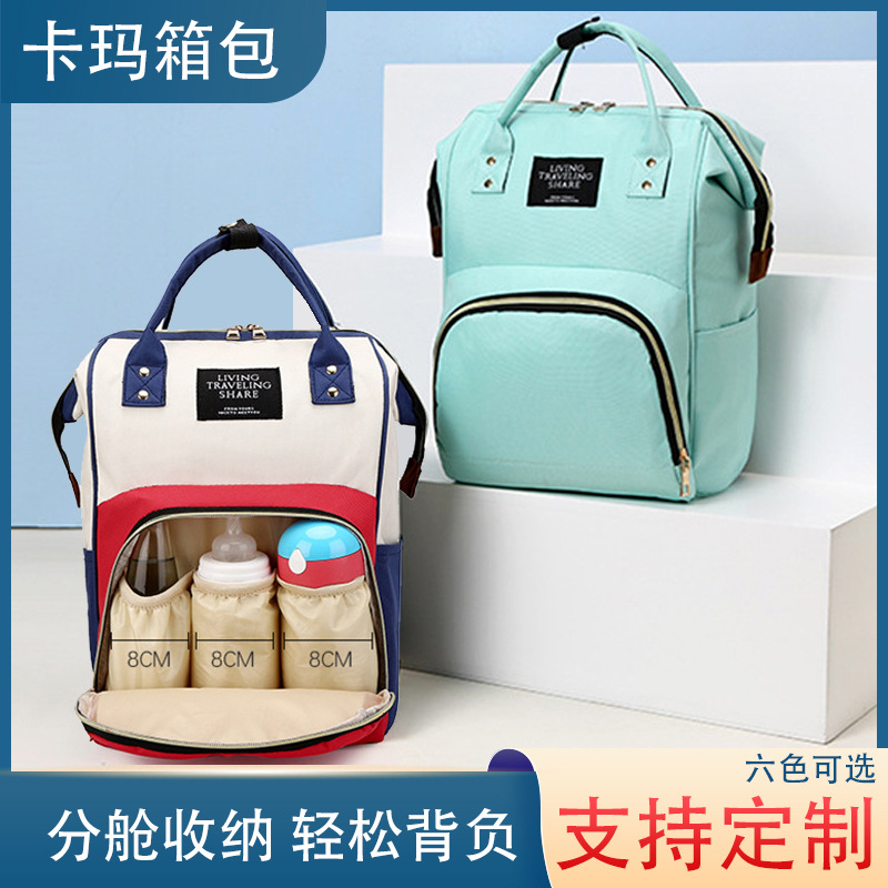 New logo printed hand-held Oxford cloth baby bag, fashionable double-shoulder mom bag, large-capacity mom bag with a baby bottle compartment