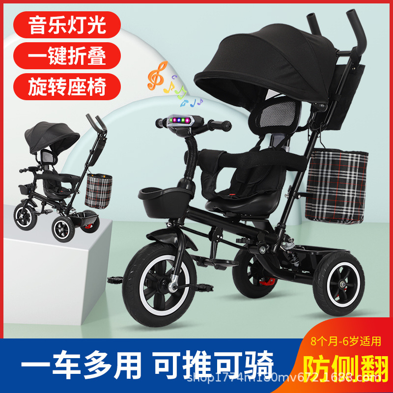 厂家供应儿童三轮车脚踏车1-3-6岁折叠宝宝婴儿手推车带蓬 可代发详情图2