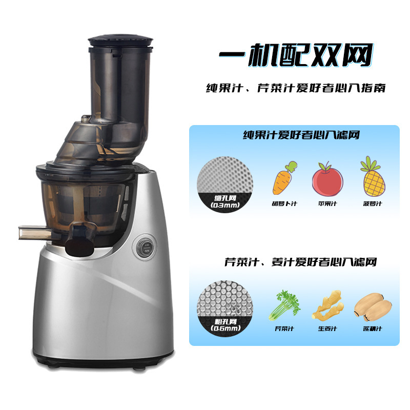 Large-diameter slow-grinding juicer Specification image