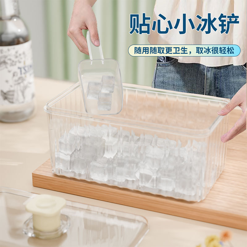 冰块模具冰块模具冰块家用冰块硅胶冰块制造机冻冰储冰按压制冰盒详情图3