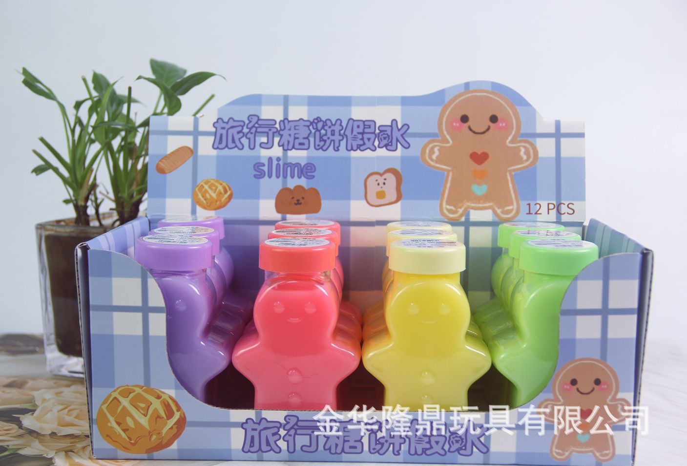 Influencer juguetes barro de cristal para niños slug slim viaje pastel de azúcar agua venta directa de la fábrica
