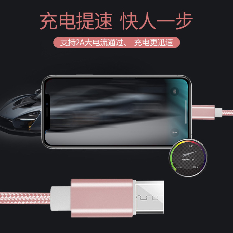 يتم الشحن السريع للنسيج الفوري 2A ينطبق على خط Micro USB Type-C HM Lightning Specification image