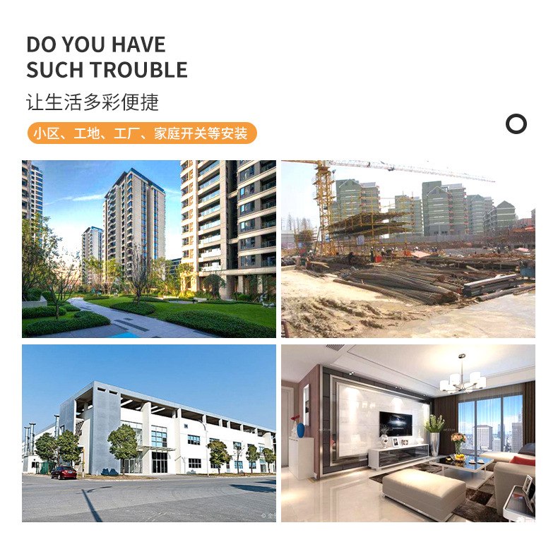 abs注塑异形件加工电器外壳塑料制品电子机械零部件pp注塑加工件详情3
