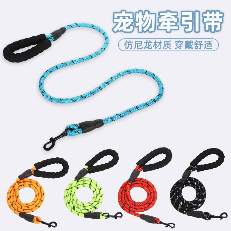New pet leash, anti-loss, detachable, comfortable, nylon PVC dog chain, anti-escape dog leash