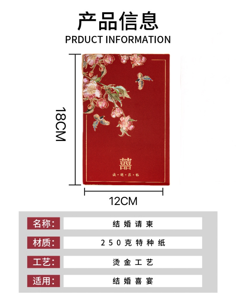 Wedding Invitations 2026 New Style Wedding Invitations, grand and high-end Chinese-style wedding banquet invitations, engagement invitation letter printing pic 4