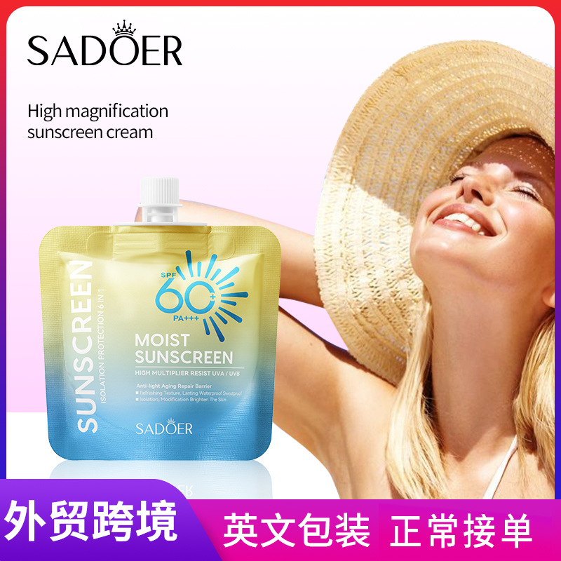 全英文SADOER高倍防晒霜 隔离霜防紫外线防晒乳跨境外贸批发